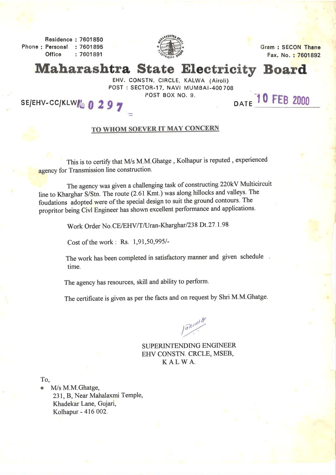 0297 Kharghar line